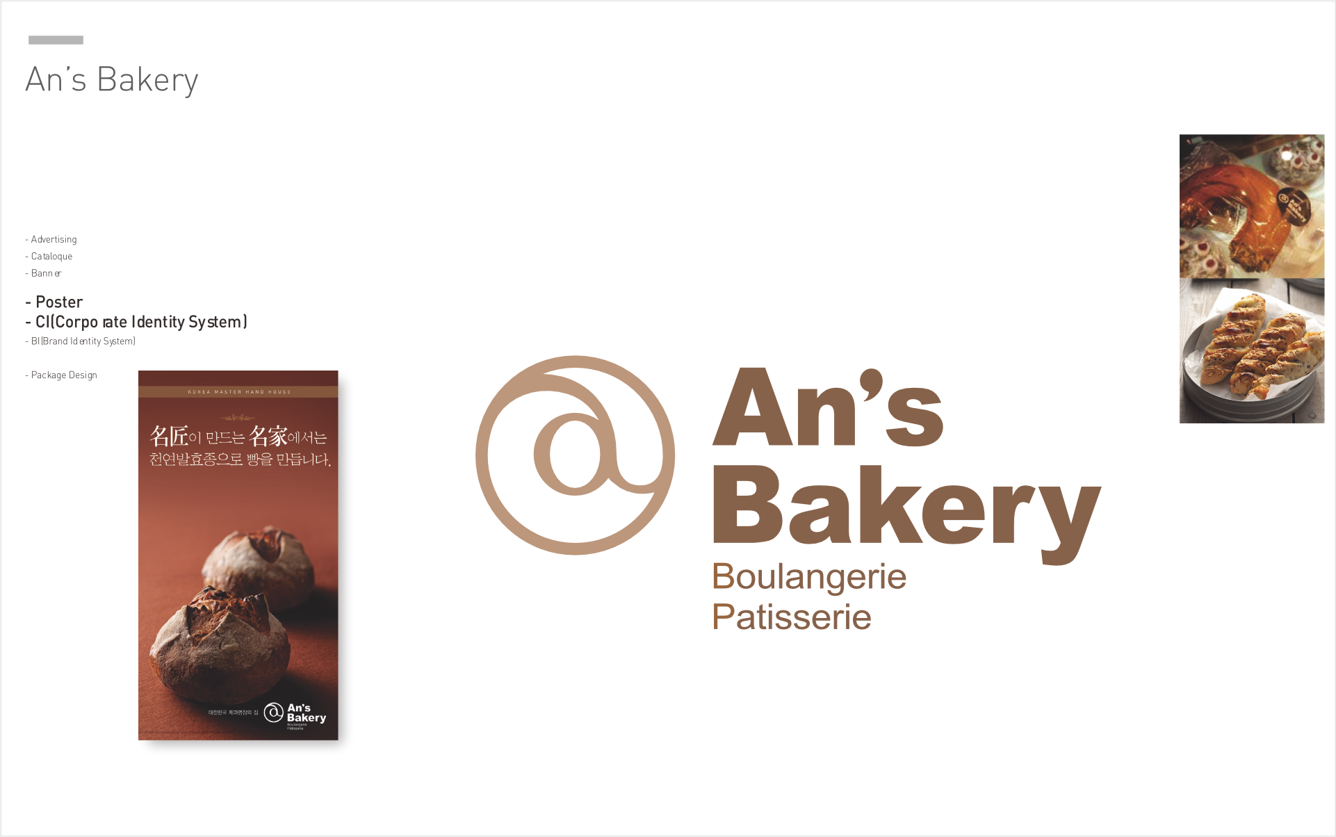 An's Bakery-2