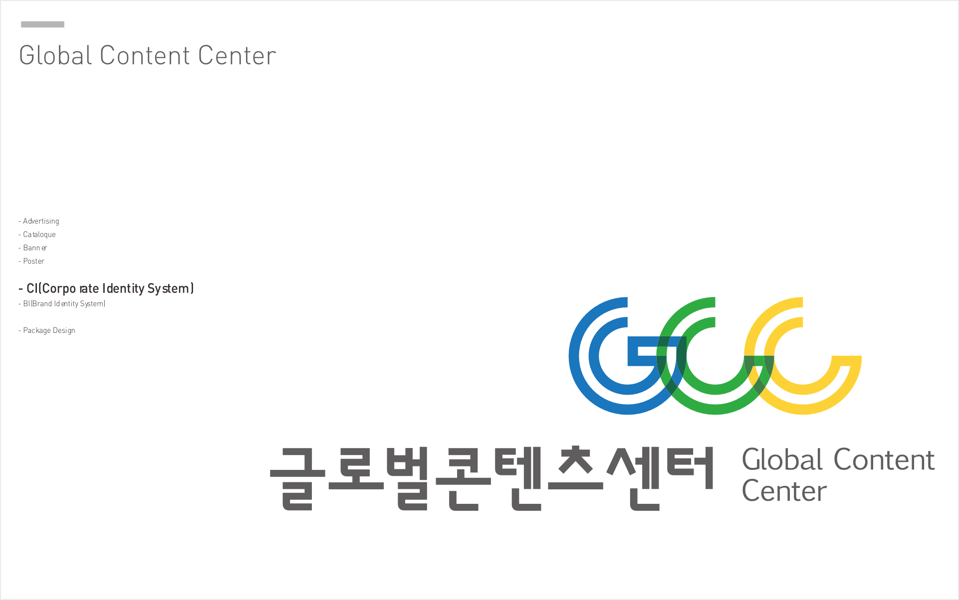 Global Content Center