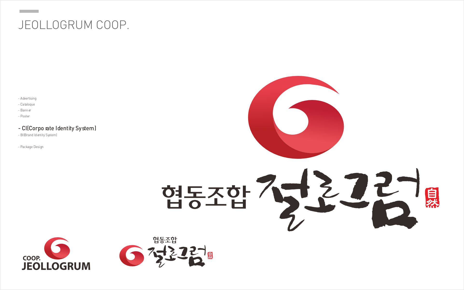 JEOLLOGRUM COOP-2