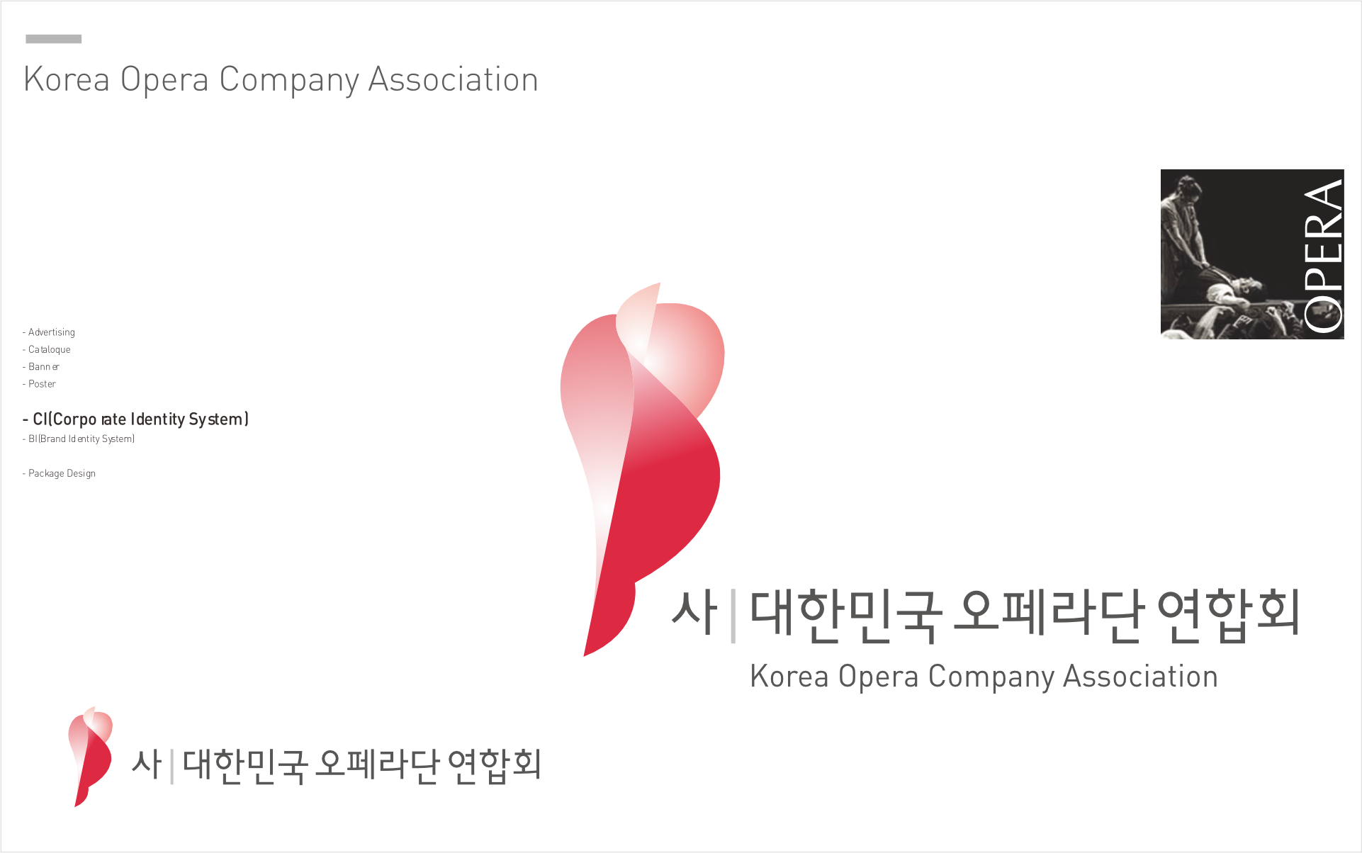 KOCA-2